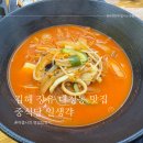일생각 이미지