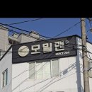 모밀맨 | [광주 월산동 맛집] 웨이팅이 증명하는 탱글한 면발의 마법, '모밀맨' 방문 후기