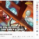 데브시스터즈(주) 이미지