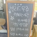 빌라드무주 이미지