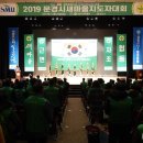 우수새마을마을회관 이미지