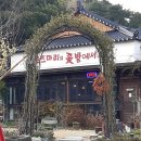 우곡사 저수지 이미지