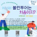 남해랑 이미지