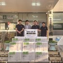진영종합상사 - 봉화군 소천로 1262 | 진영종합상사