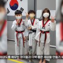 성라태권도 이미지