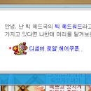 크렘뮤