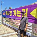 영도구푸드마켓 | 2026 부산 영도 깡깡이올데이페스타 축제 버블쇼·선박체험관 솔직 후기
