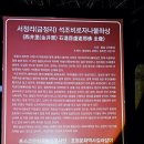 서정1리마을회관 이미지