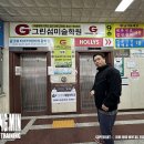 남내과의원 이미지