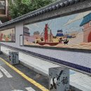 차이나타운 특화거리 이미지