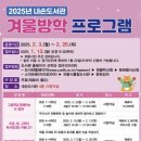 내손도서관 이미지