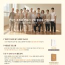 석문(단전)호흡 이미지