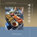 예조은 이미지