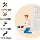 행운동-28 이미지