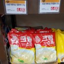 이마트에브리데이 인천도화점 이미지