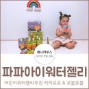 냠냠키키