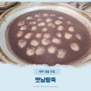 성읍민속마을 공영주차장 이미지