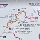 아름다운이륙101차 정기산행 (설악산 흘림골~주전골) 및 속초여행 이미지