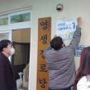 신성아파트경로당 이미지