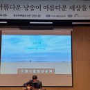 2024 시민과 함께하는 시 낭송회 네이버블로그
