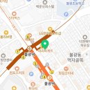 불광탑재활의학과의원 이미지