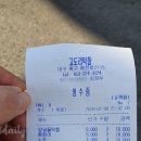 고도리막창
