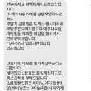 아벡데제이 메이크업 이미지