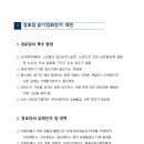 단계 경로당 이미지