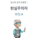 스테리나잇제주 이미지