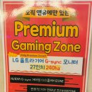 앤유PC방 화정점 이미지