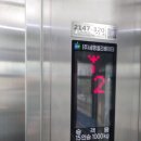 황새울로360번길 이미지