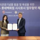 관광기념품쇼핑쎈타
