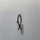 칸세이스시 이미지