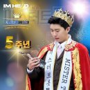 미스터진 이미지