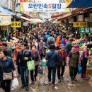파주금촌양곡