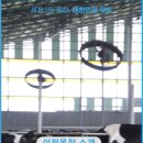 이정목장 이미지