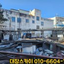 삼양공업사 이미지