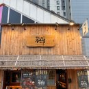 철길포차 | 일산 킨텍스 술집 l 철길 부산집 솔직 후기