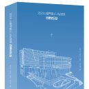 서울특별시서남병원 이미지