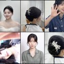 혼주/하객 헤어메이크업 샵 비교 (시선미,순수,나린,차분아뜰리에,슬로우데이) 가격 정리 + 더베르지...