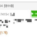 늘푸른사람들