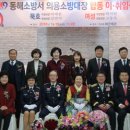 동해소방서 이미지