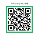 로드맵학원