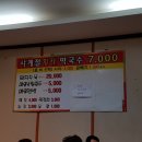 내고향막국수 이미지