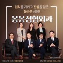 지지봉봉 이미지