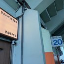 라베이크 본점 | 신상 먹거리 총청리 추천 후기 | 통빱 김치말이국수...우이락, 요아정, 픽베이크, 보영만두, 샤오마라