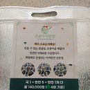 조은아이반찬 네이버블로그