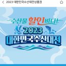 안짭은집