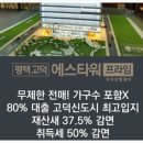에스산업 이미지