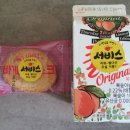 배떡화원점